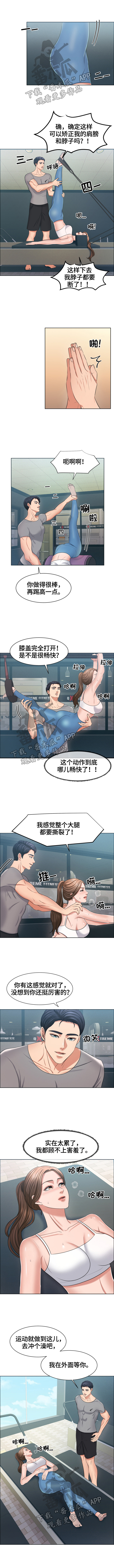 第43章：演技太烂0