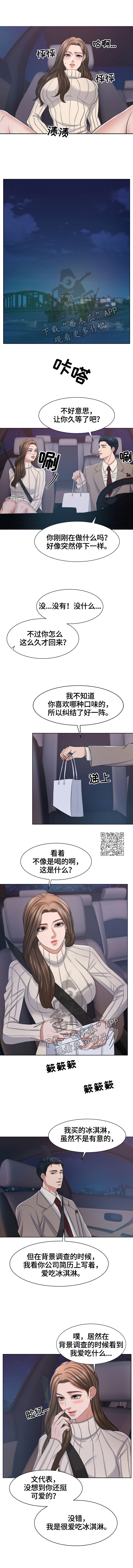 第34章：打电话1