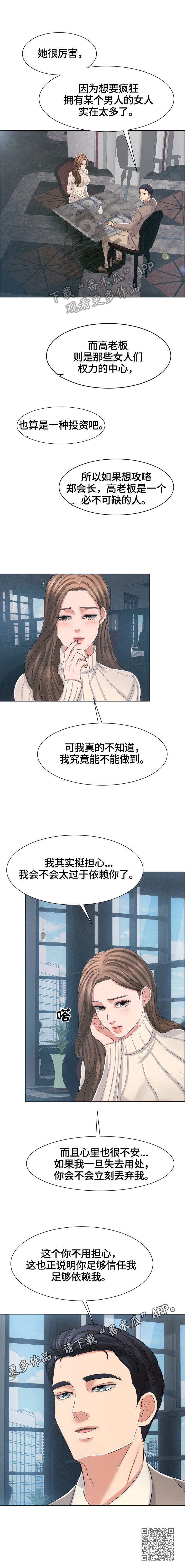 第29章：小测验4