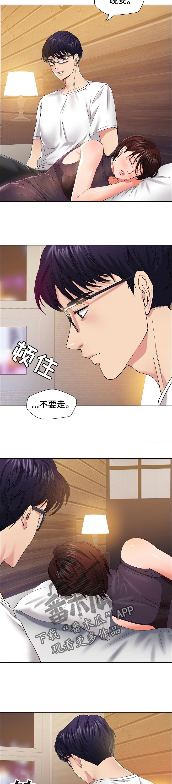 第62章：被打开的心门3