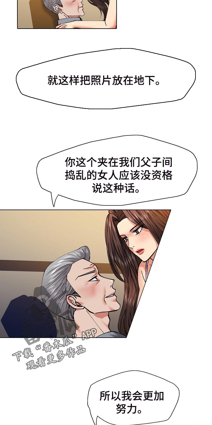 第110章：心机11