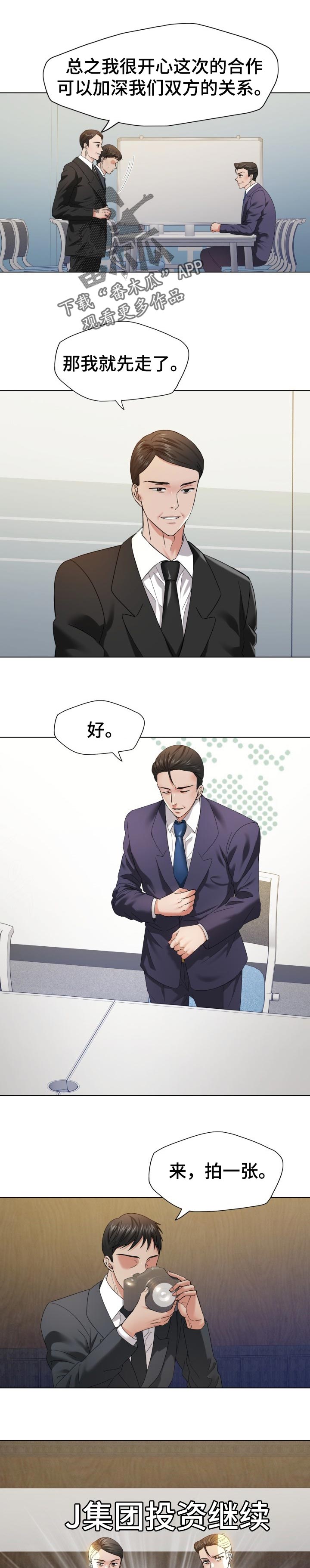 第99章：领先一步行动1