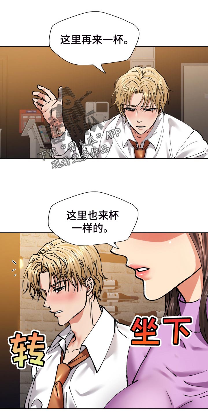 第112章：除掉0