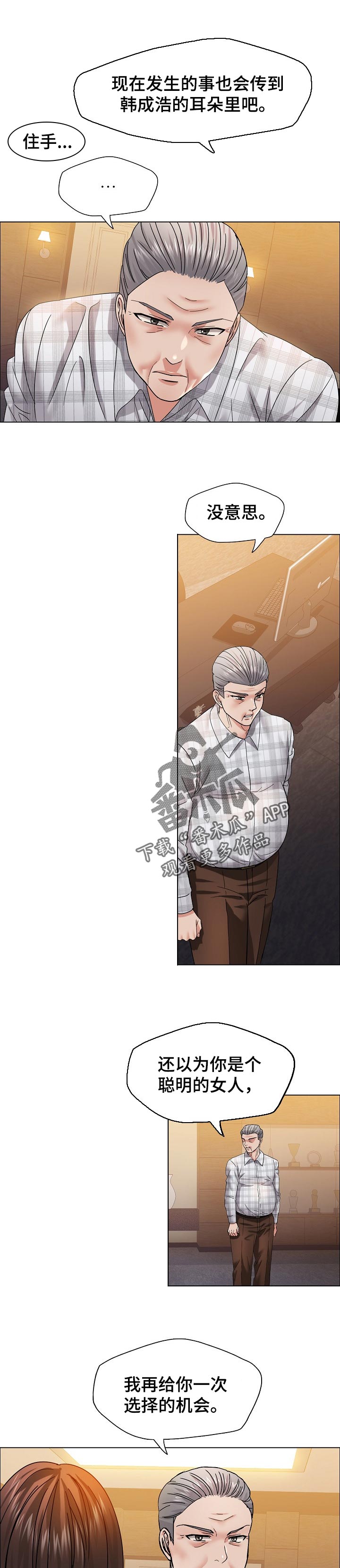 第84章：选择5