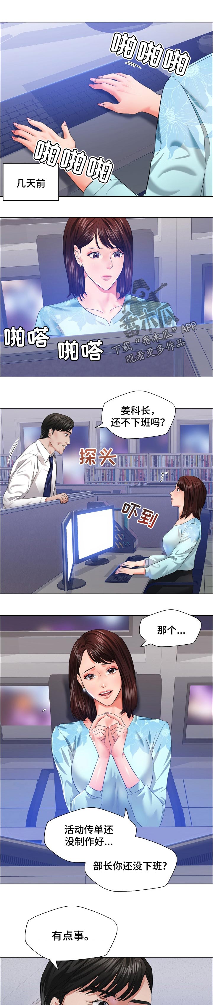 第51章：外卖0