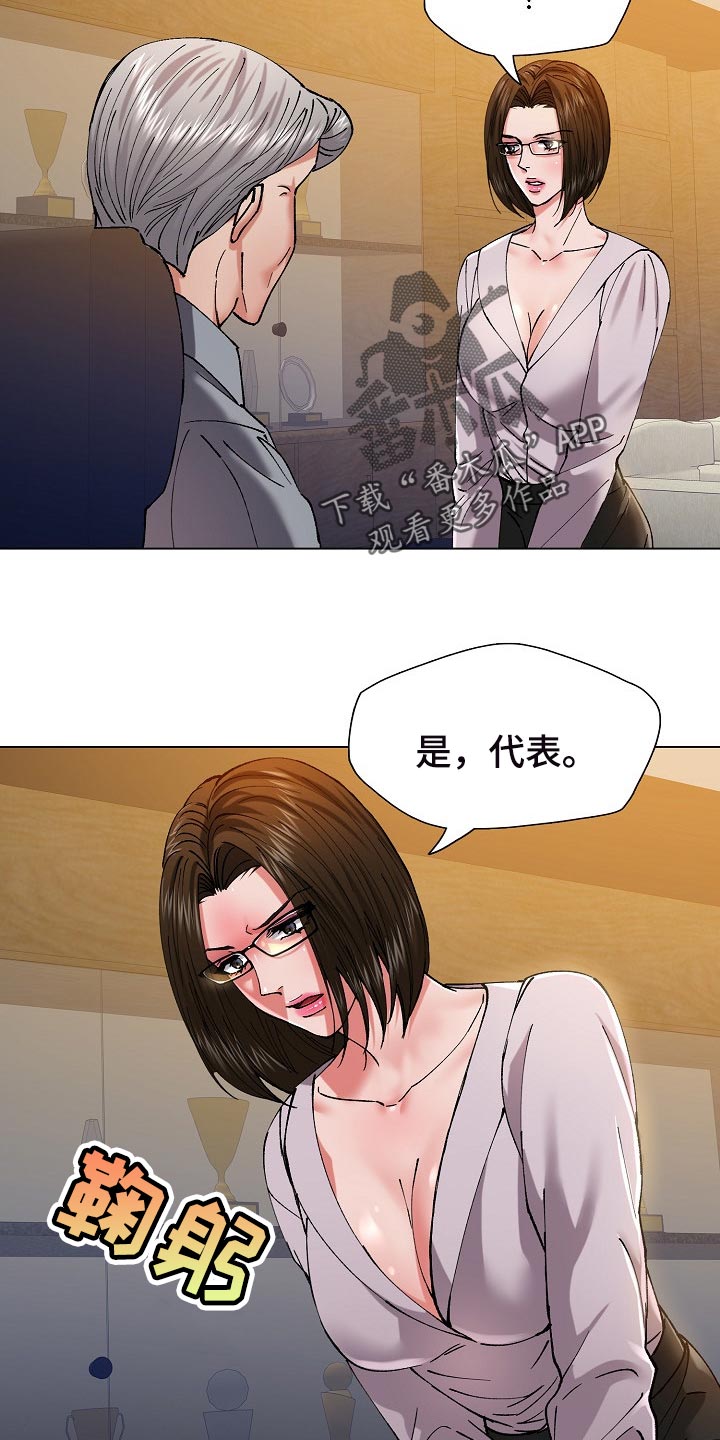 第109章：试探12
