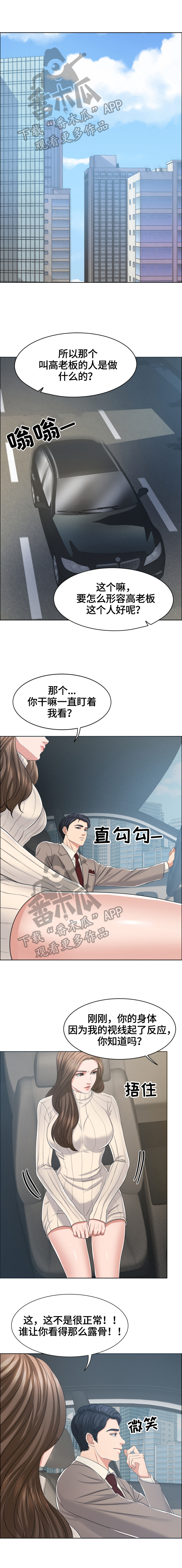 第29章：小测验0