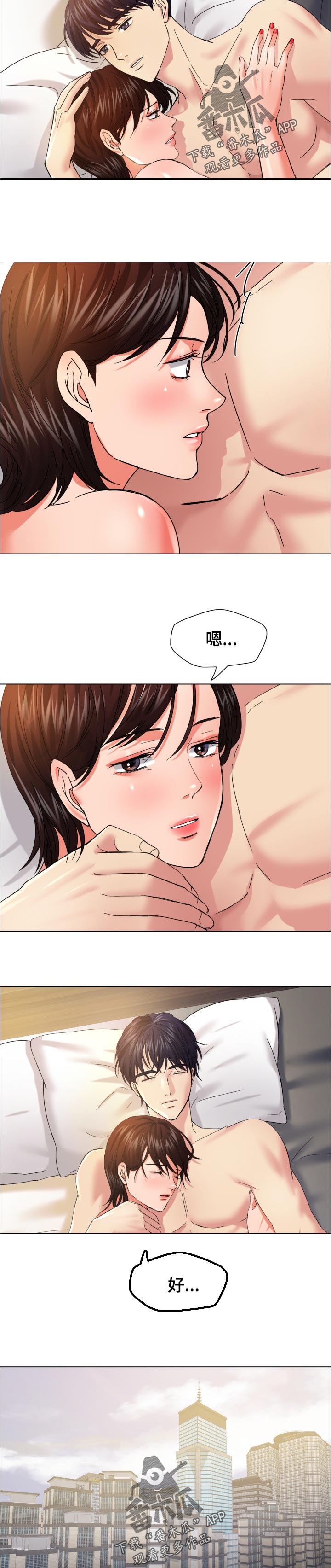 第64章：争执2