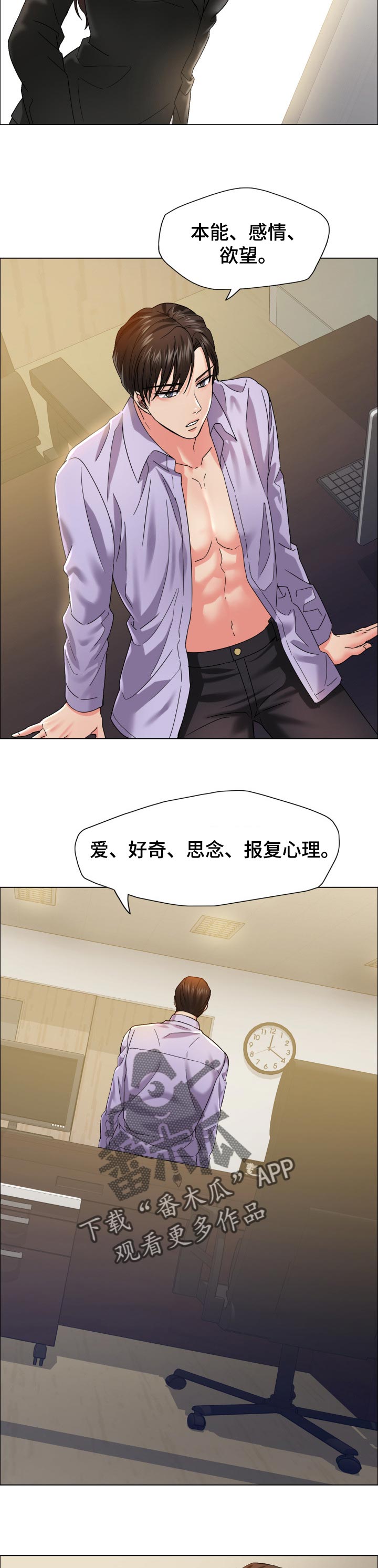 第72章：血脉5