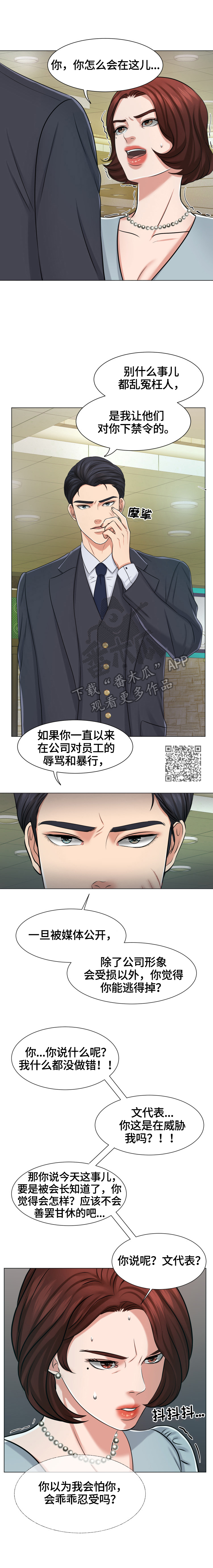 第25章：赶走1