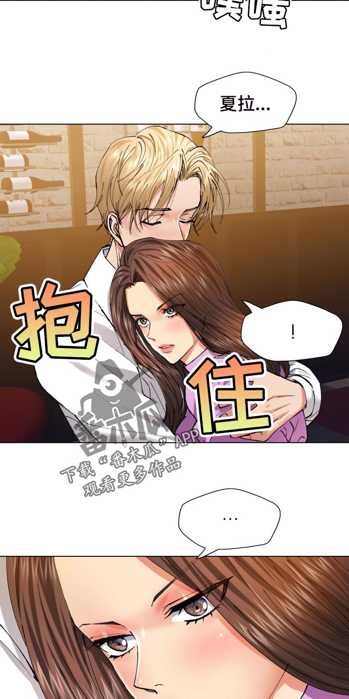 第112章：除掉9
