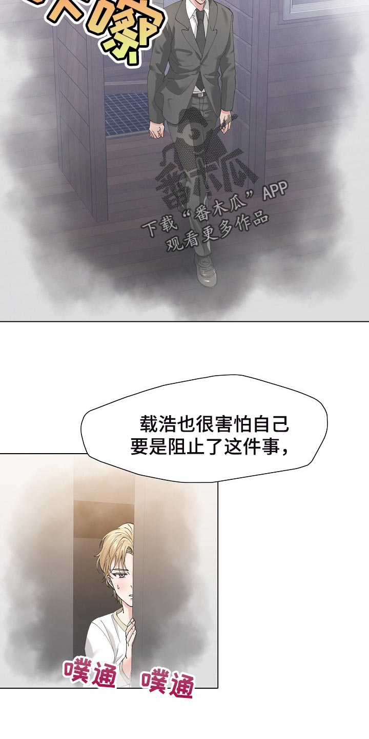 第109章：试探4