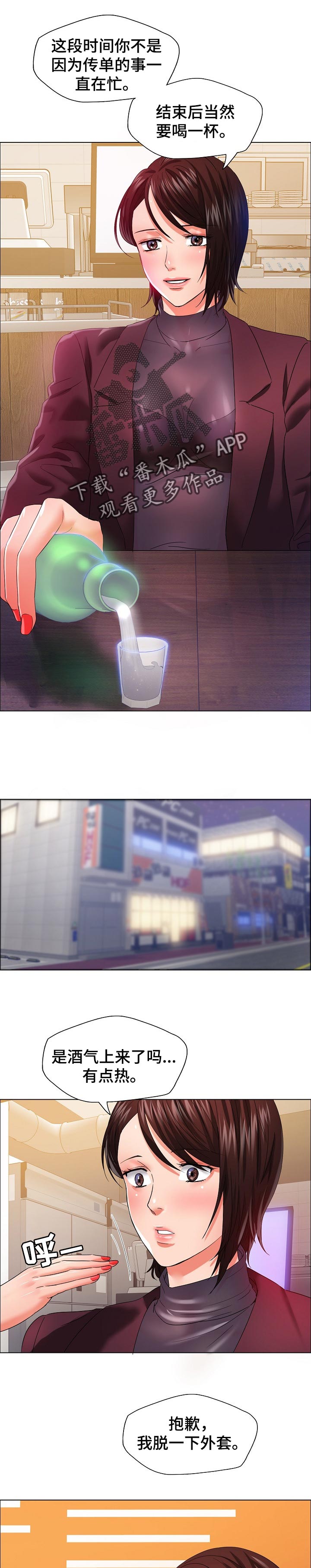 第61章：回忆0