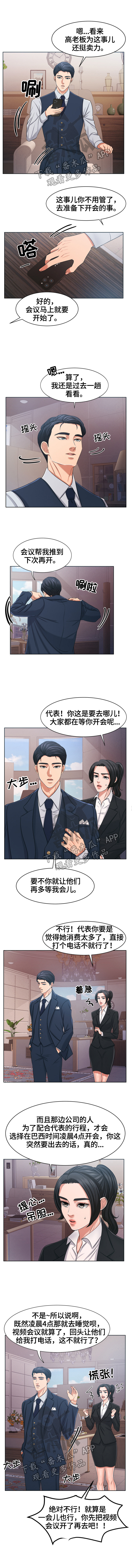 第38章：惊讶0