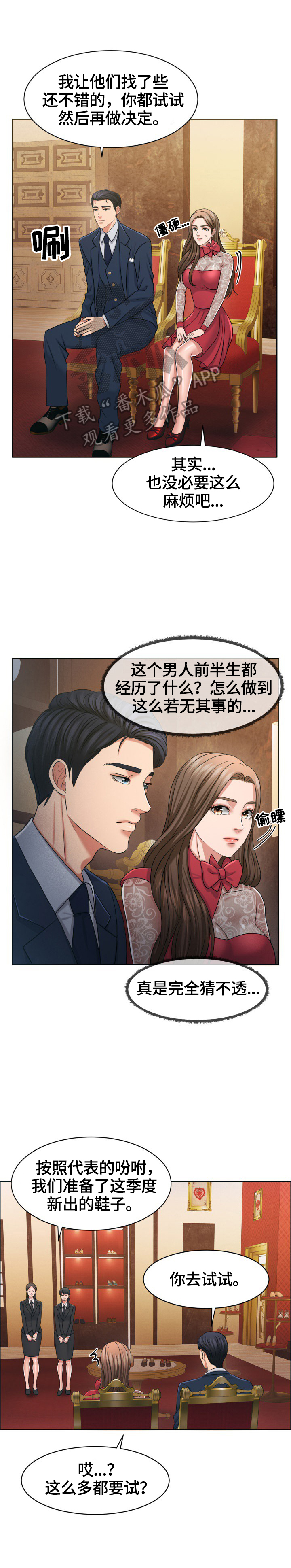 第40章：尽力试试0