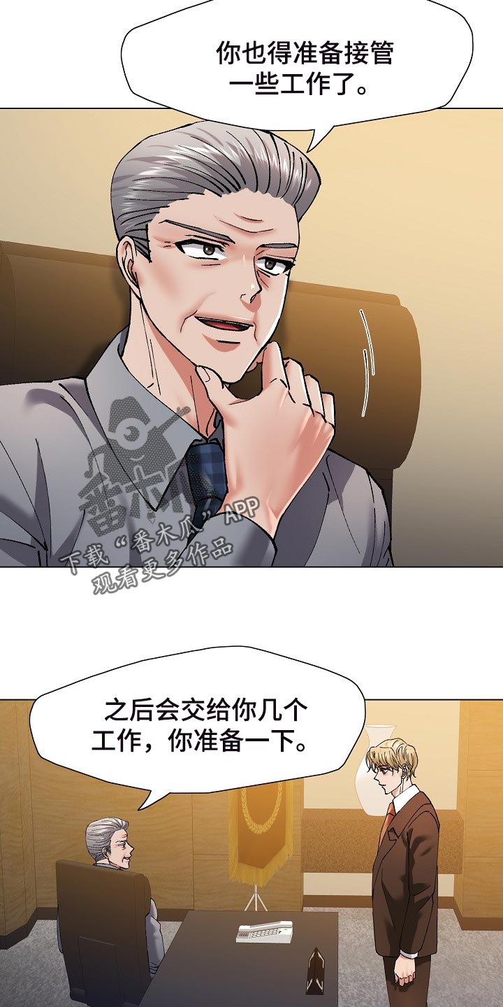 第110章：心机7