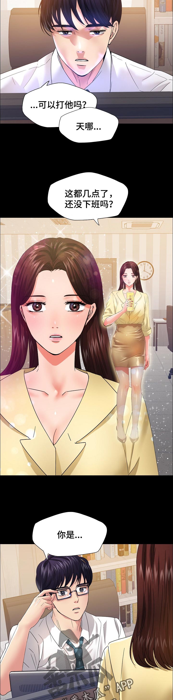 第61章：回忆9