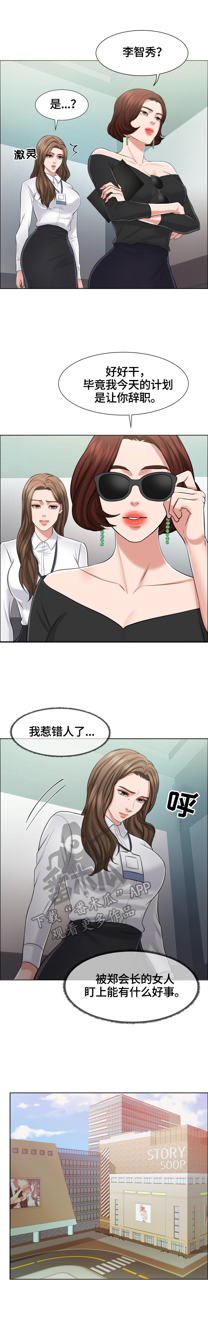 第22章：找茬1