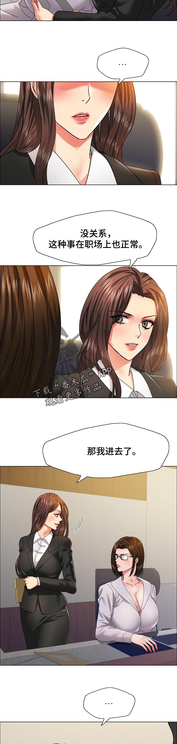 第83章：简报5