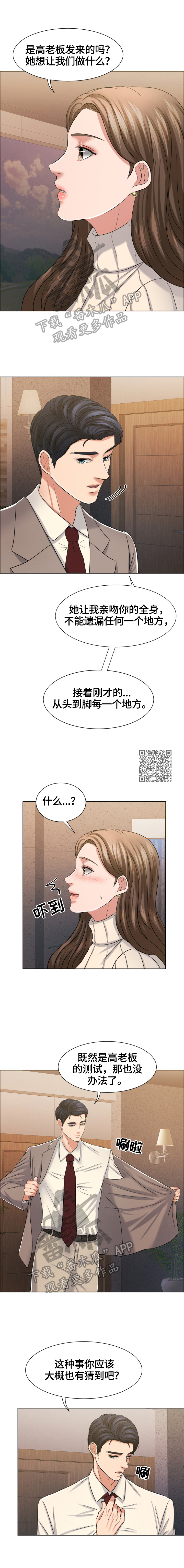 第31章：测试2