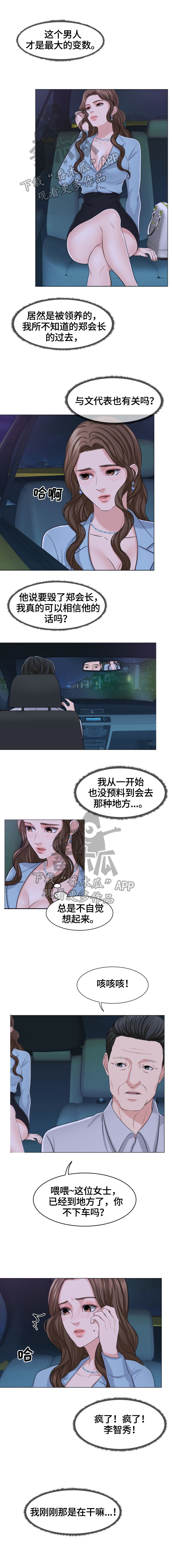 第13章：催债0