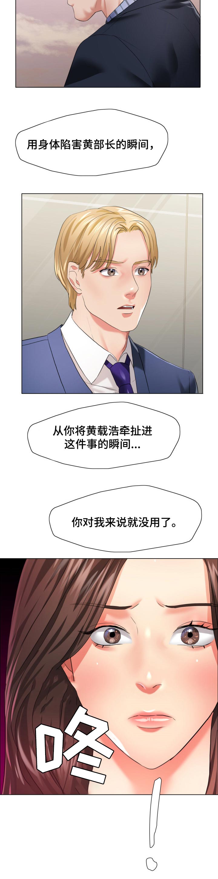 第58章：如果活下来了3