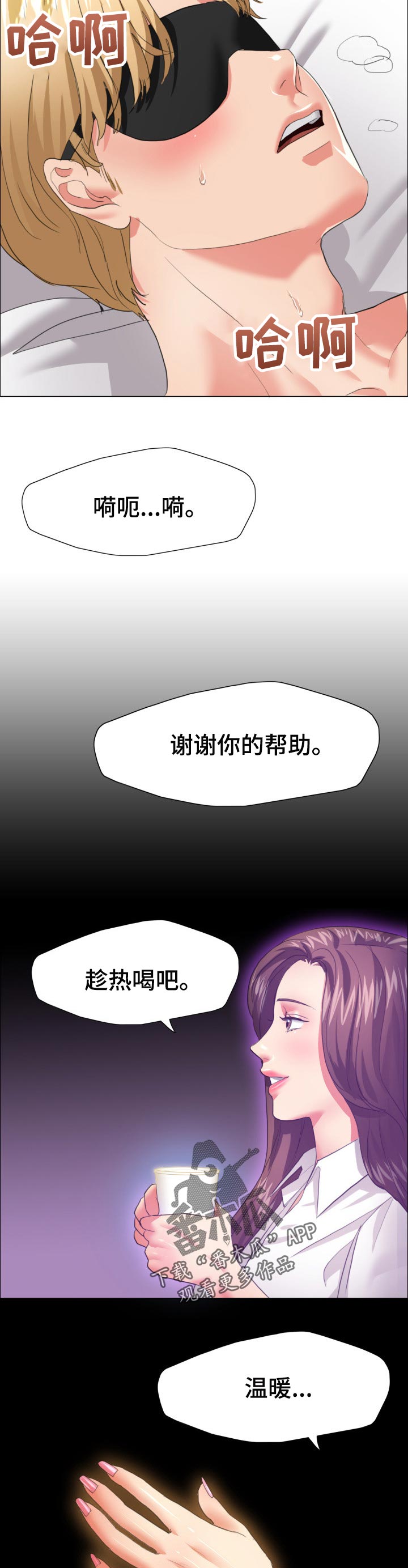 第44章：意外的选择1