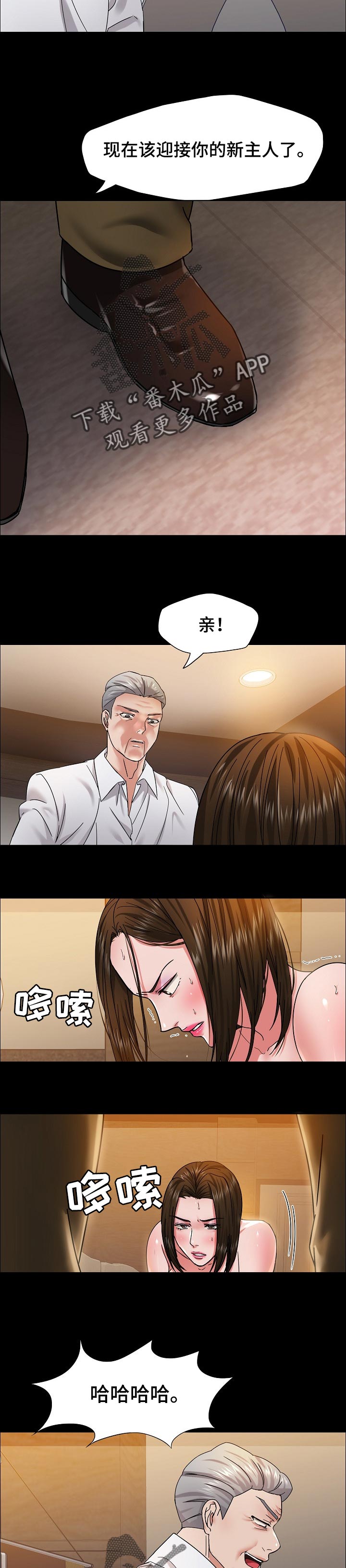 第80章：抓狂5