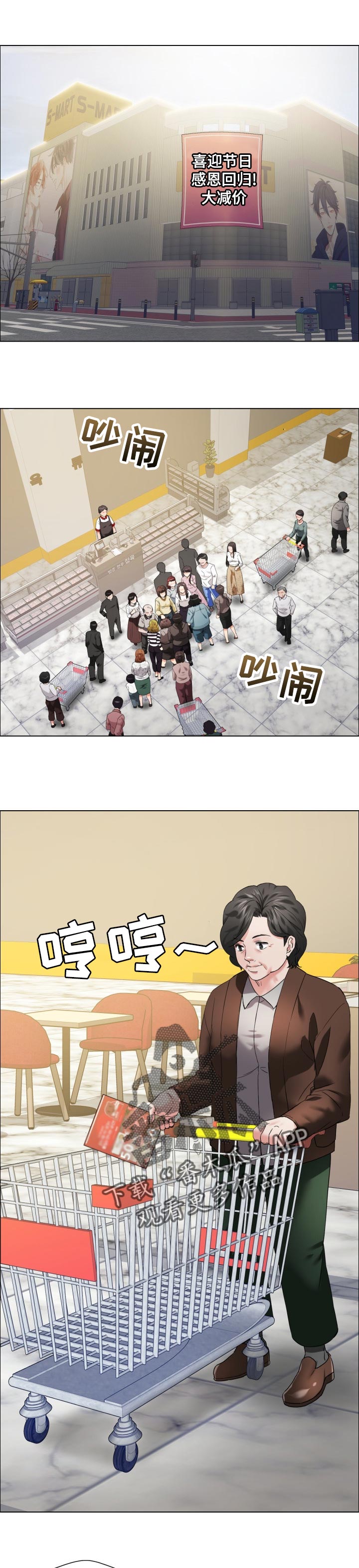 第59章：诱惑效应6