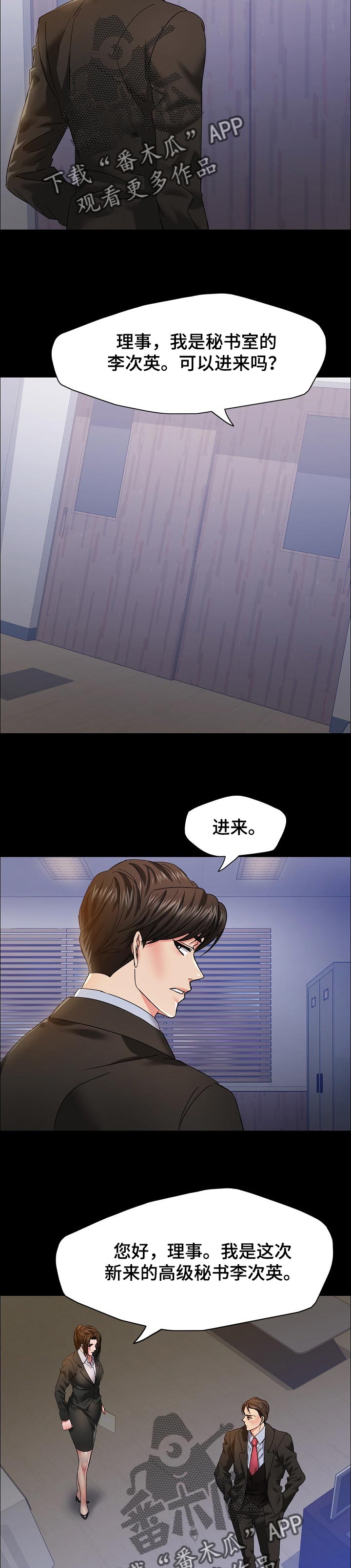 第79章：狠角色5