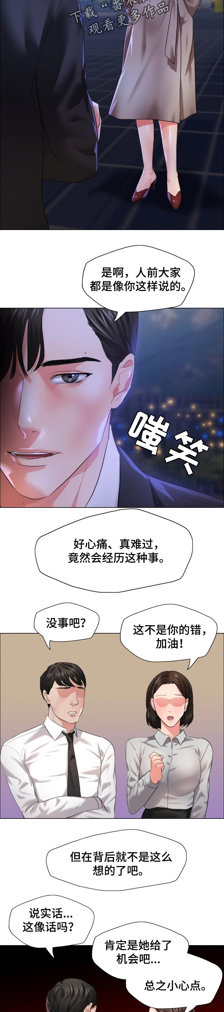 第57章：判断标准7
