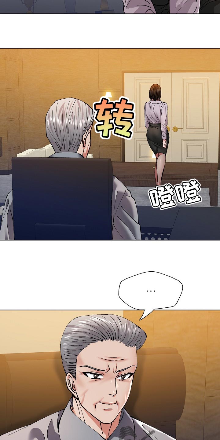 第109章：试探13
