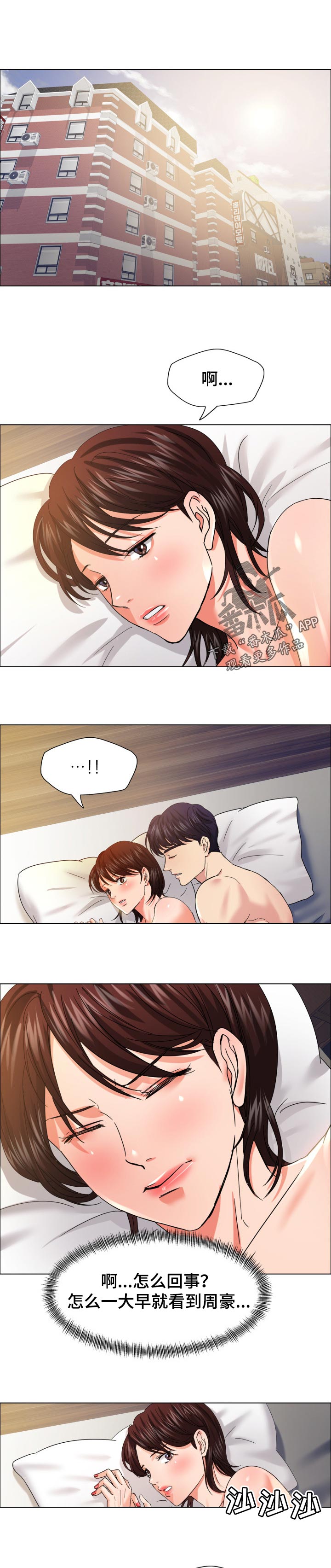 第64章：争执0