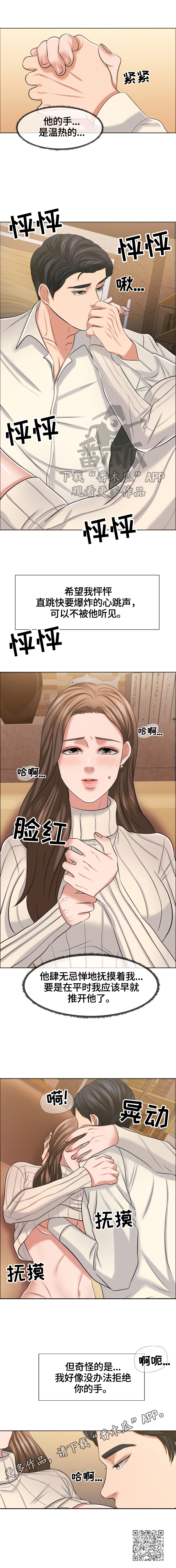 第31章：测试4