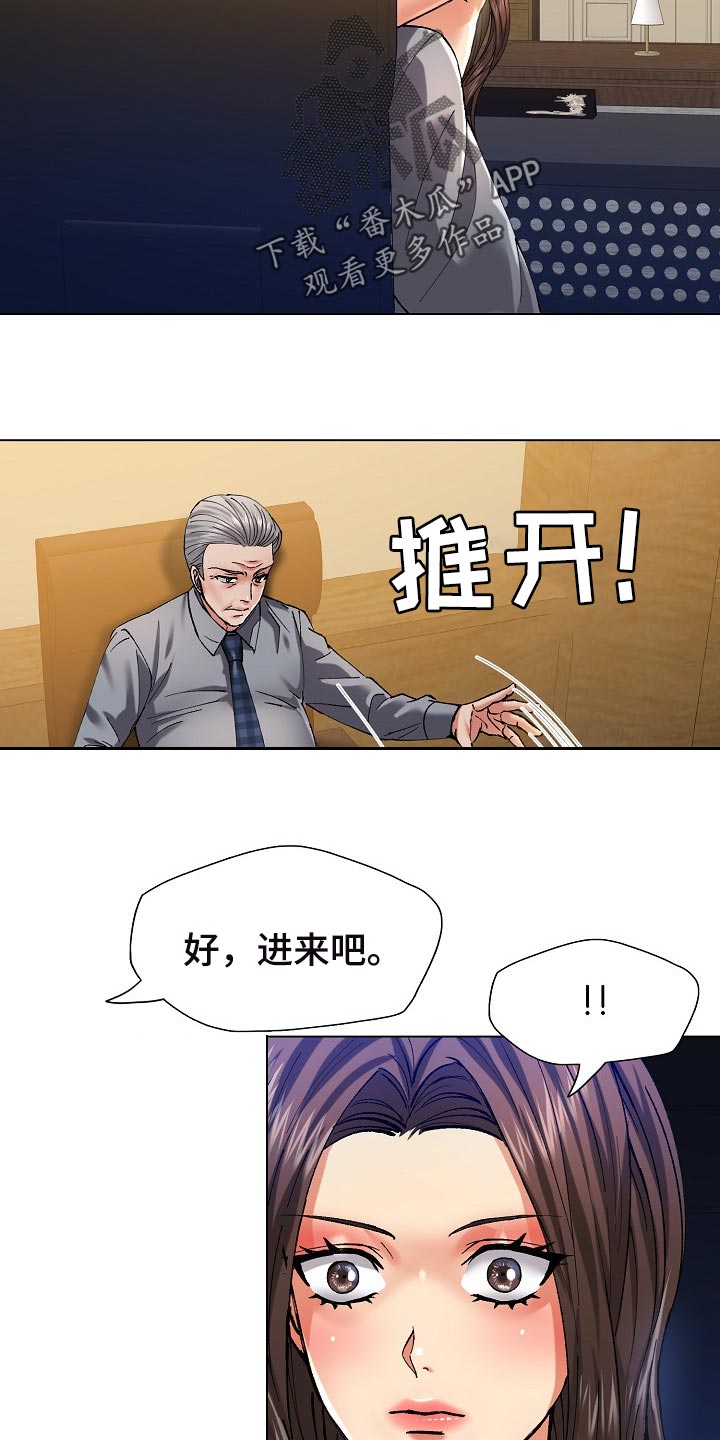 第110章：心机5