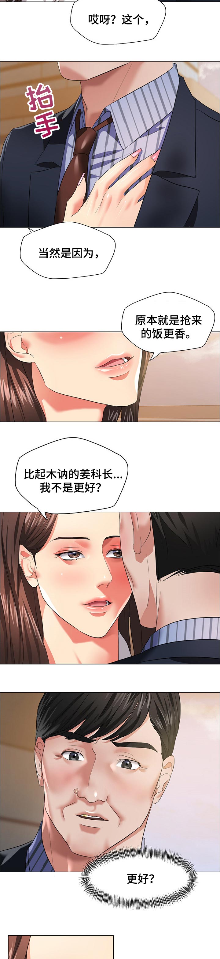 第53章：请求5