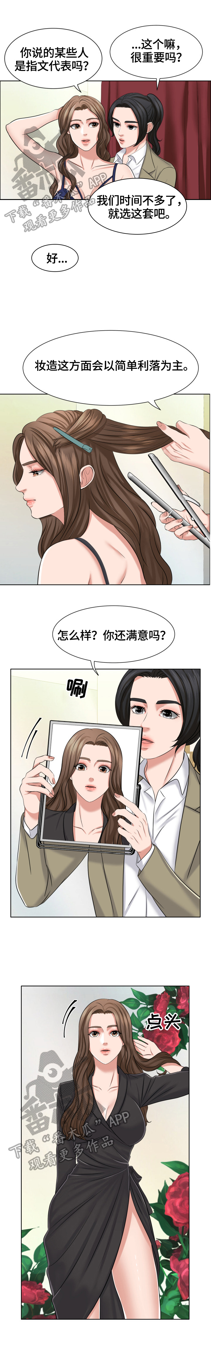 第17章：借口0