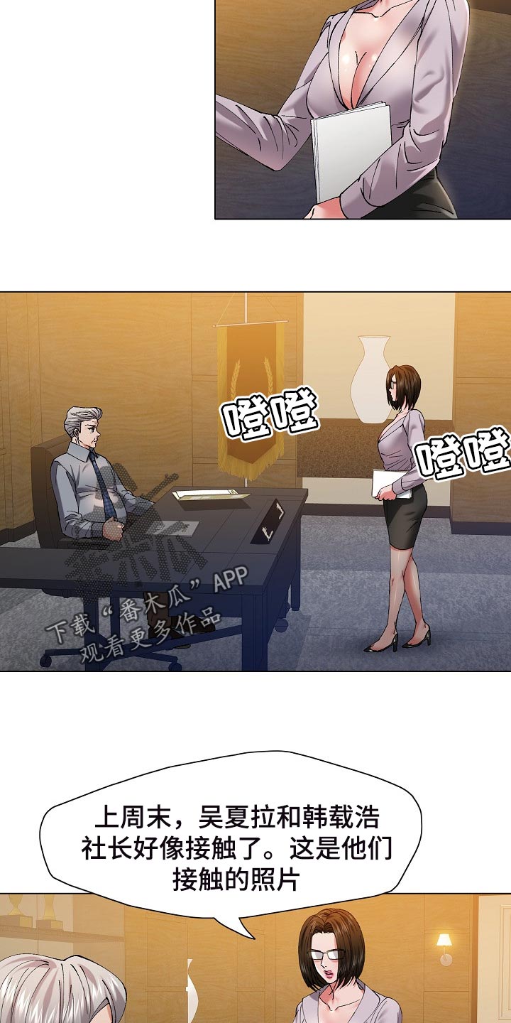 第109章：试探10