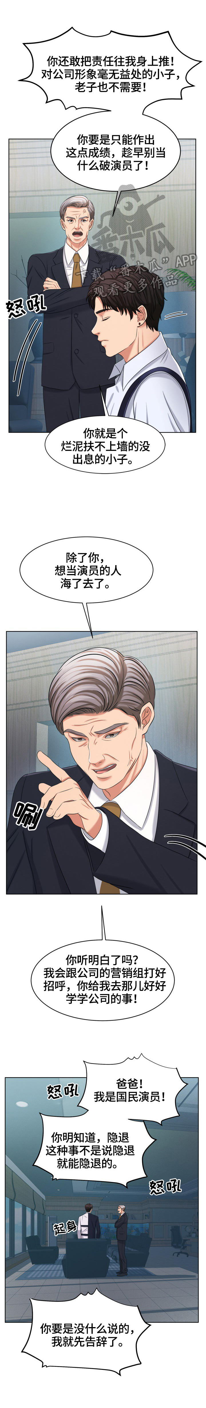 第41章：在意0