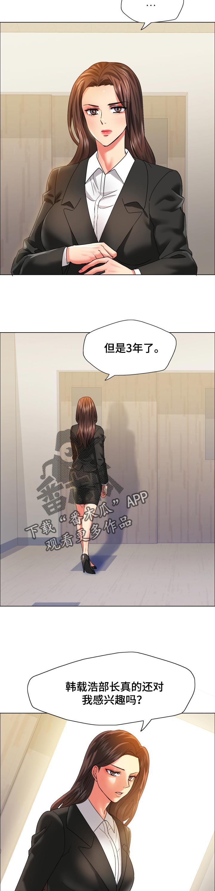第72章：血脉4