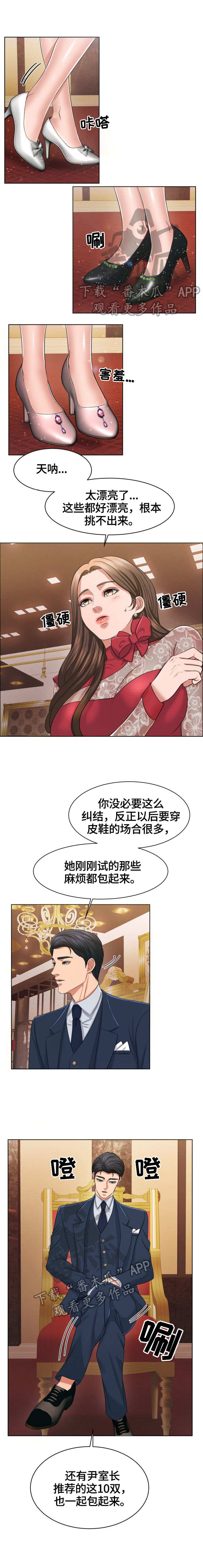 第40章：尽力试试1