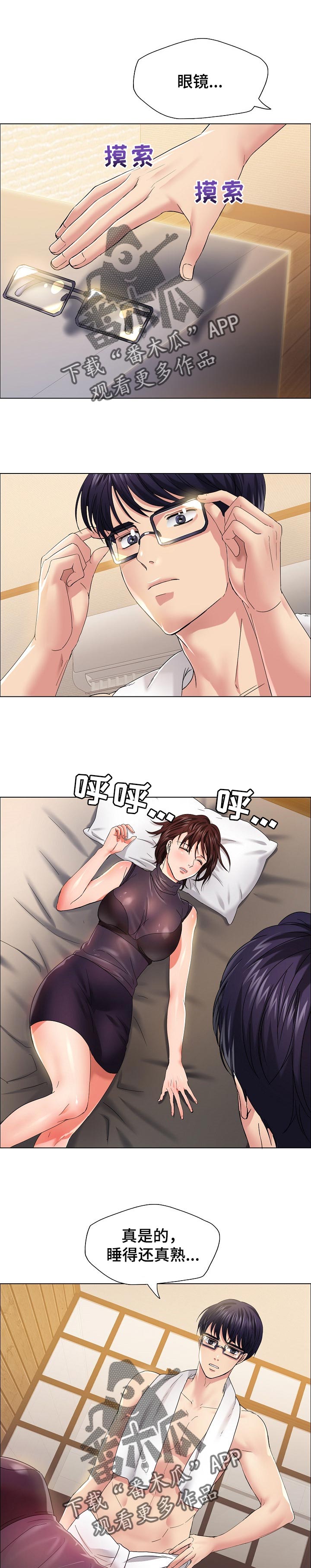 第61章：回忆5