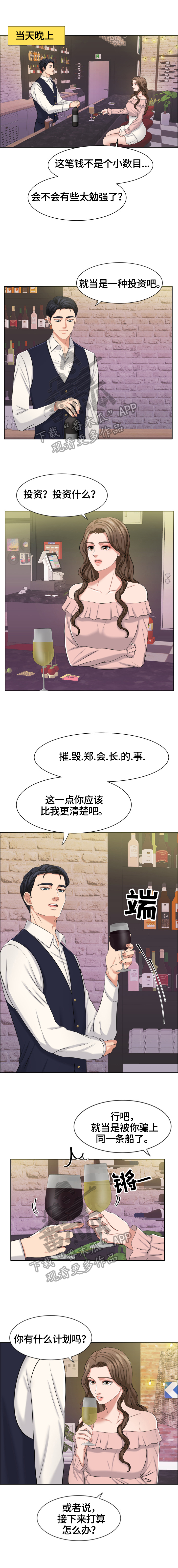 第15章：特殊癖好2
