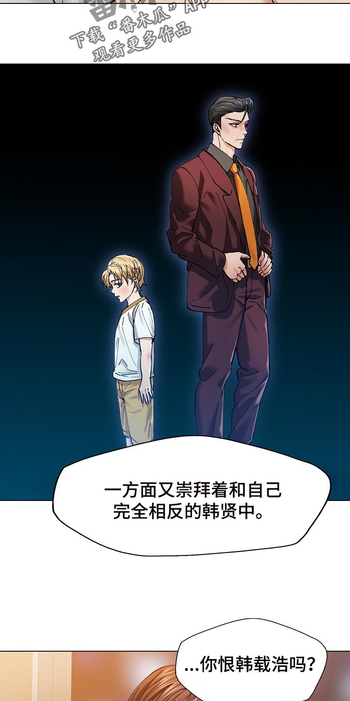 第109章：试探2