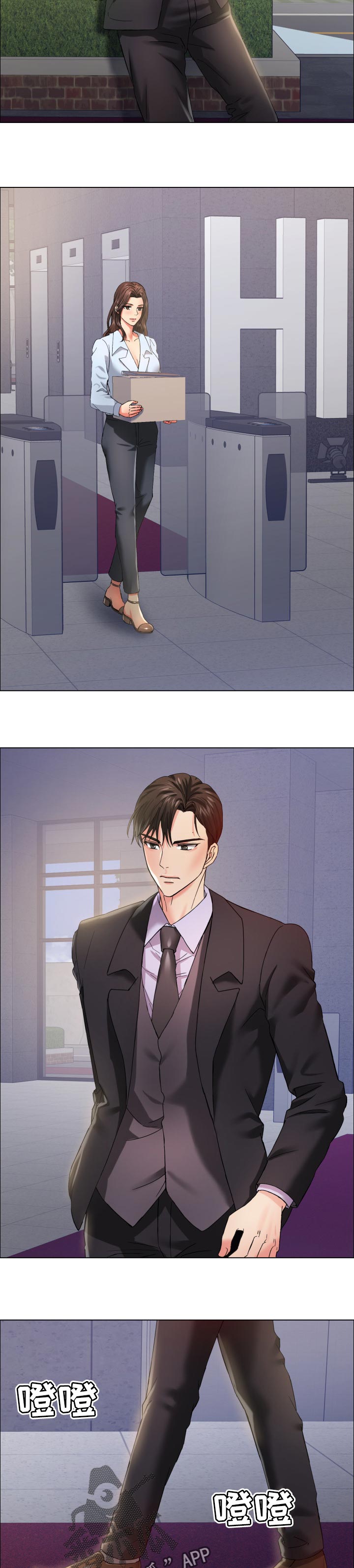 第66章：有缘会再见面5