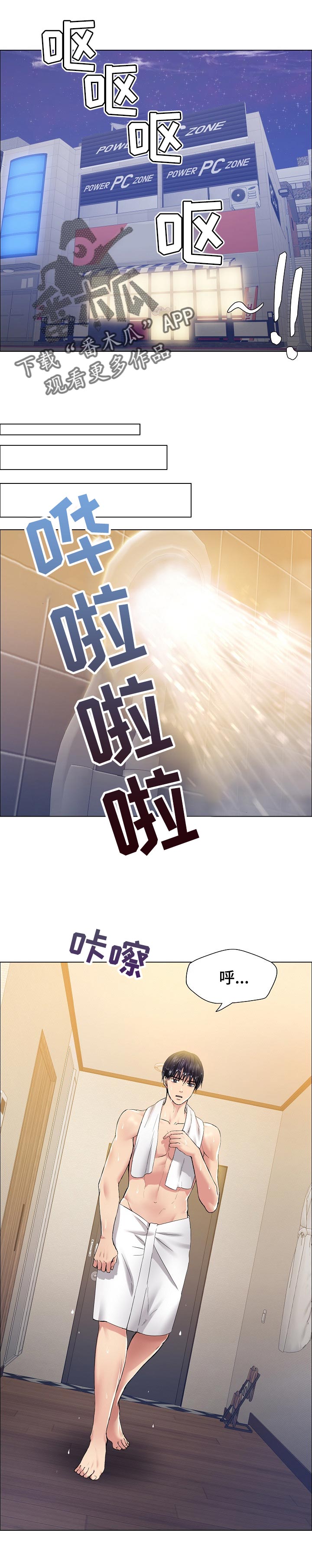 第61章：回忆4