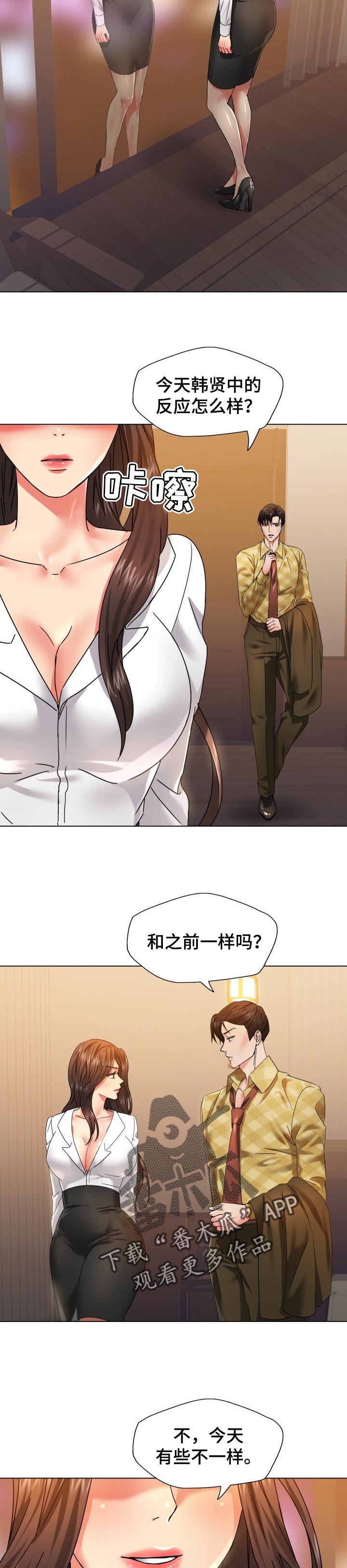 第90章：展示7