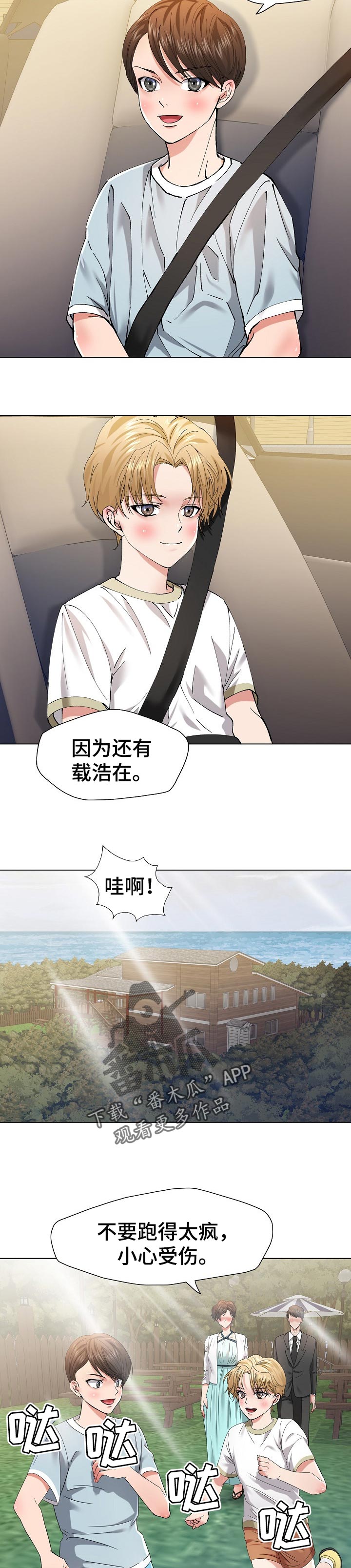 第101章：责任7