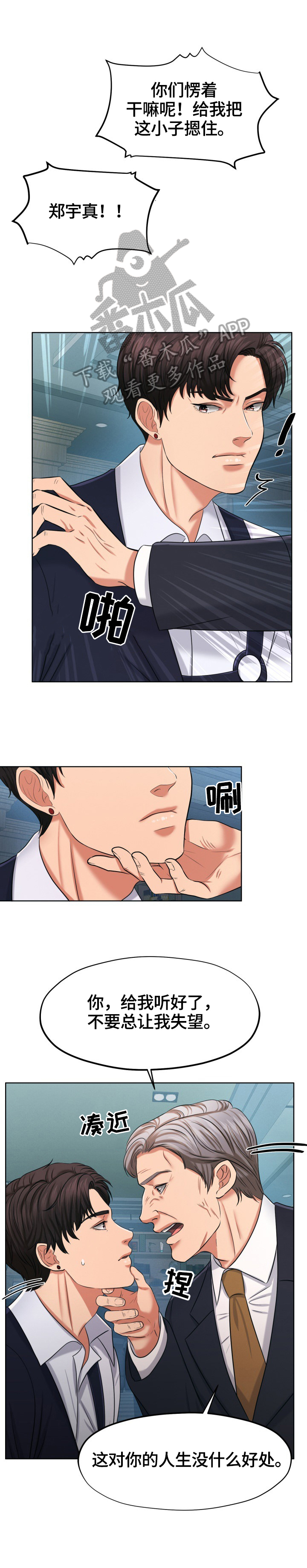 第41章：在意1