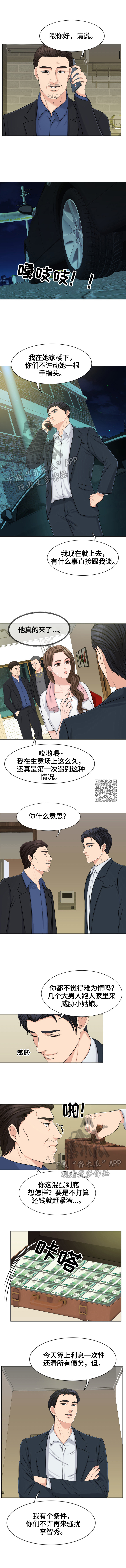 第15章：特殊癖好1